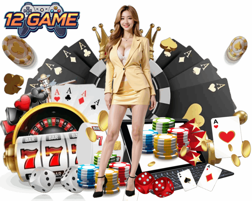 12GAME โบนัส